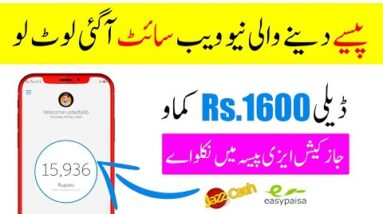 Do online work and earn money online at home in 2022 | best online earning website of 2022