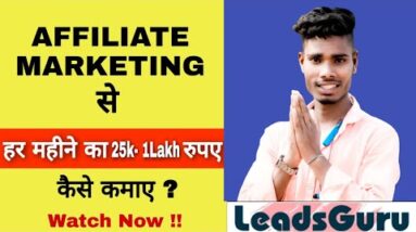 Affiliate Marketing For Beginners   Zero Investment Se Earning Start Karo 50,000 Per Month