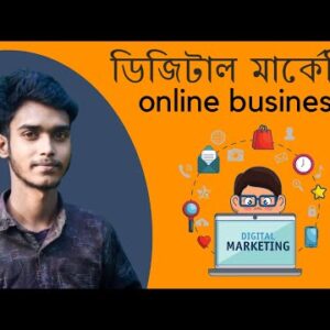 Digital marketing for online business | sell your products on Digital marketing