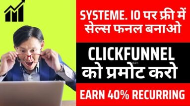 FREE Sales Funnel On Systeme io | Build Email List | Promote ClickFunnel Affiliate Program |